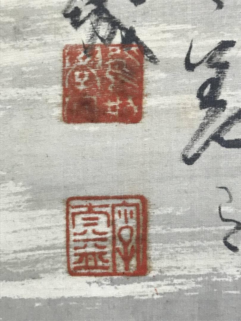 作者不詳/雪景山水図/山水図/掛軸/名家伝来/AC-160