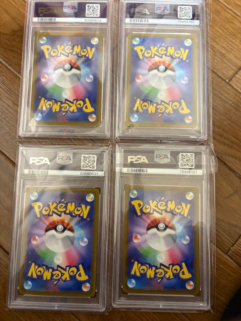 シンオウの仲間たち ヒスイの仲間たち SR PSA10 VSTARユニバース4枚