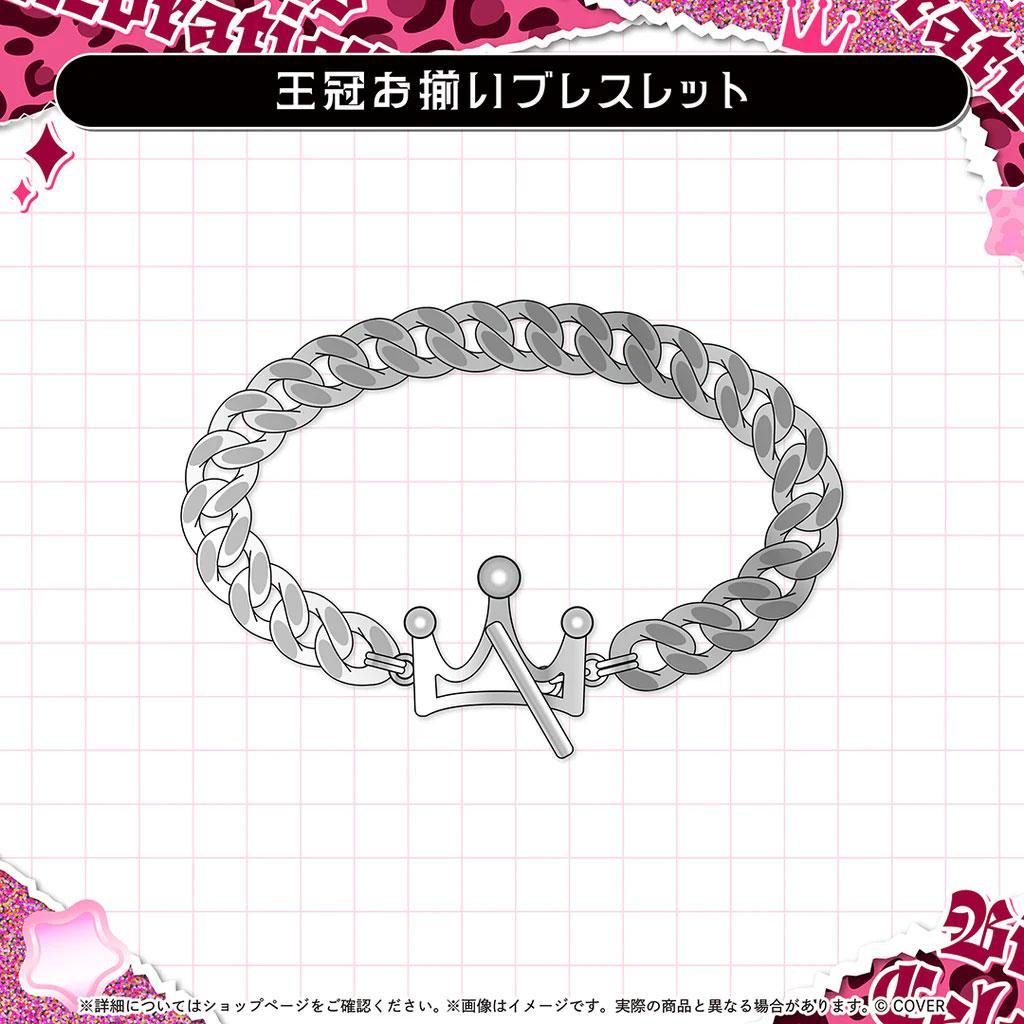 響咲リオナ 誕生日記念2025【ホロカ・ボイス・ASMRボイスなし】