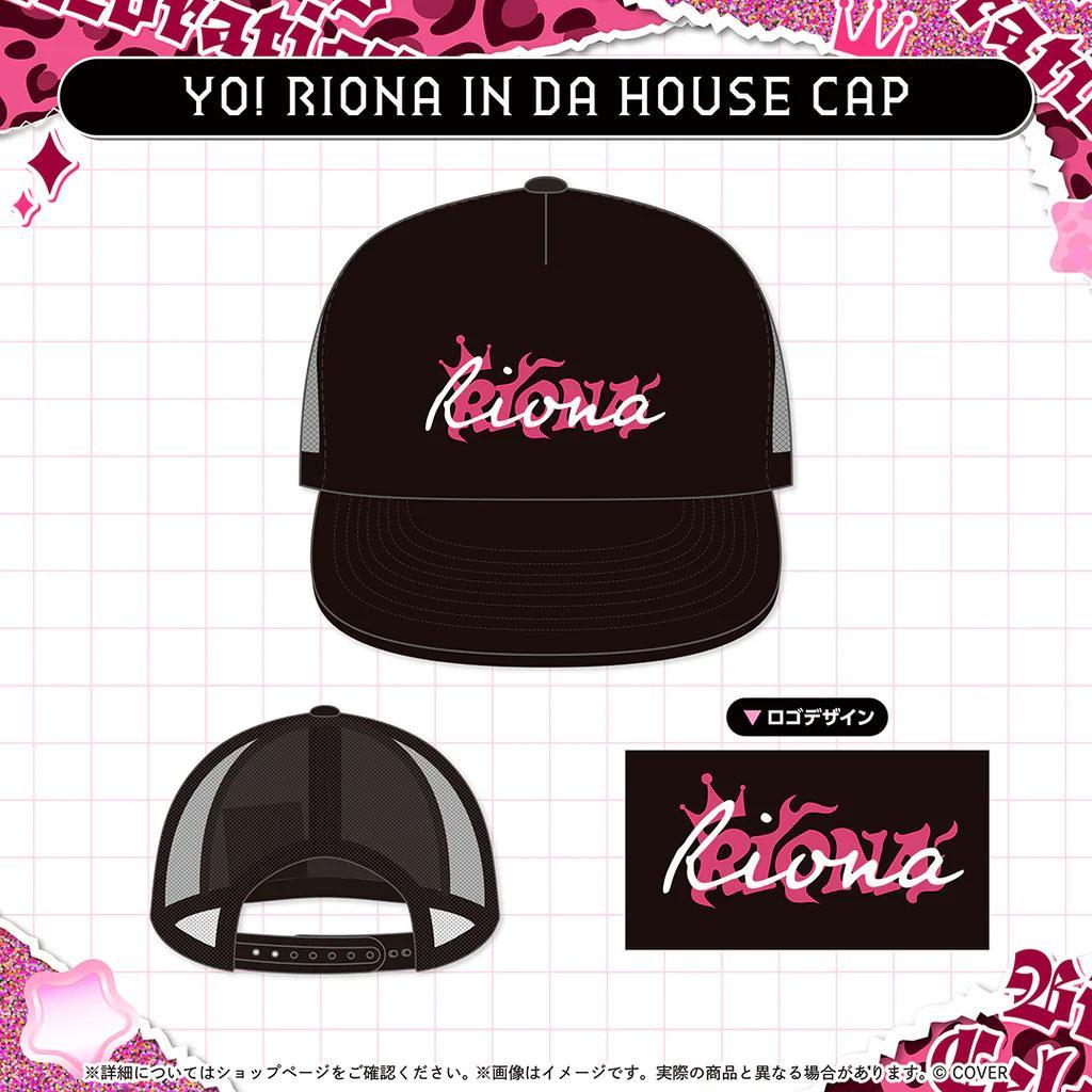 響咲リオナ 誕生日記念2025【ホロカ・ボイス・ASMRボイスなし】