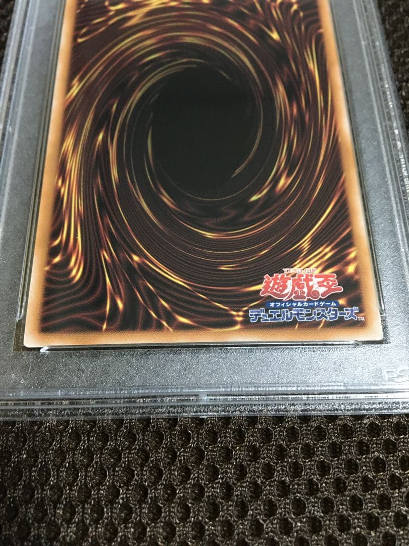 フォローで割引！ 遊戯王 PSA10 墓穴の指名者 25thシークレット