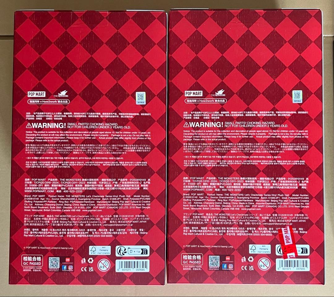 ぬいぐるみ Pop Mart Labubu The Monsters