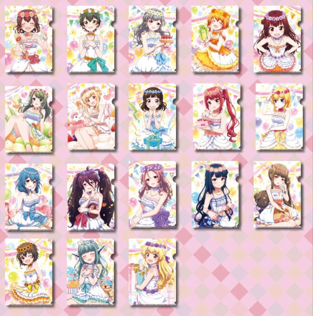 バトルガール ハイスクール スイパラ 星衣 全種 クリアファイルセット