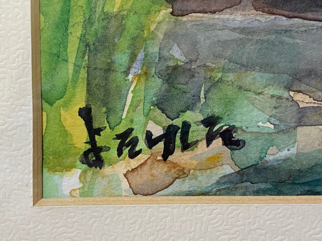 水彩画 京都府伊根町 舟屋 風景画 よたけした？