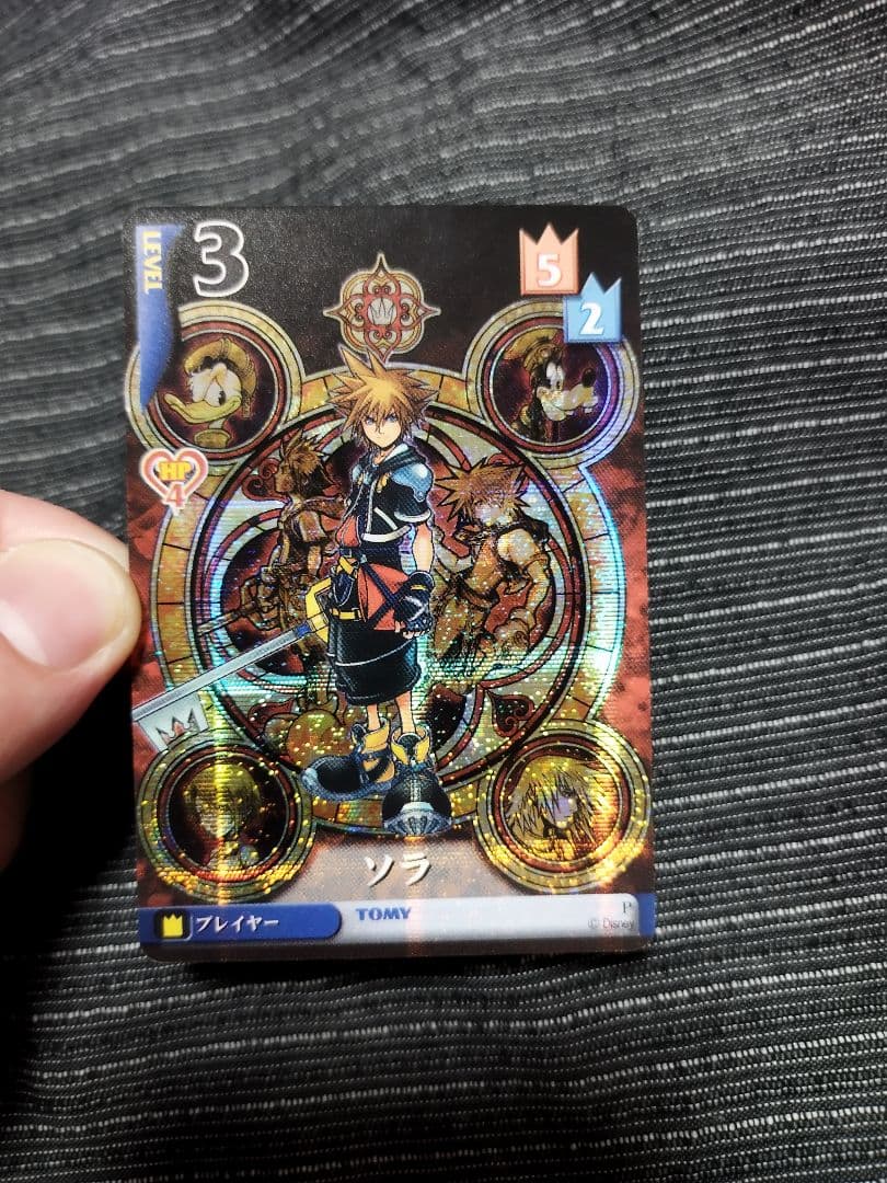 キングダムハーツtcg