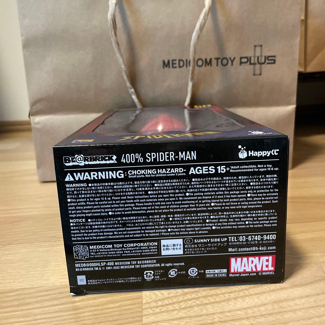 ベアブリック400%スパイダーマン/ヴェノム ハッピーくじSP・LASTONE賞
