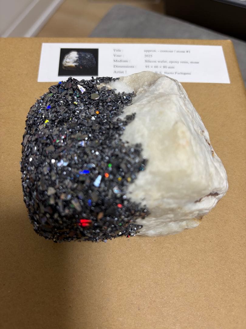 淵上直斗 Naoto Fuchigami stone 石　現代アート 淵上直斗 Naoto Fuchigami stone 石 現代アート 淵上直斗 Naoto