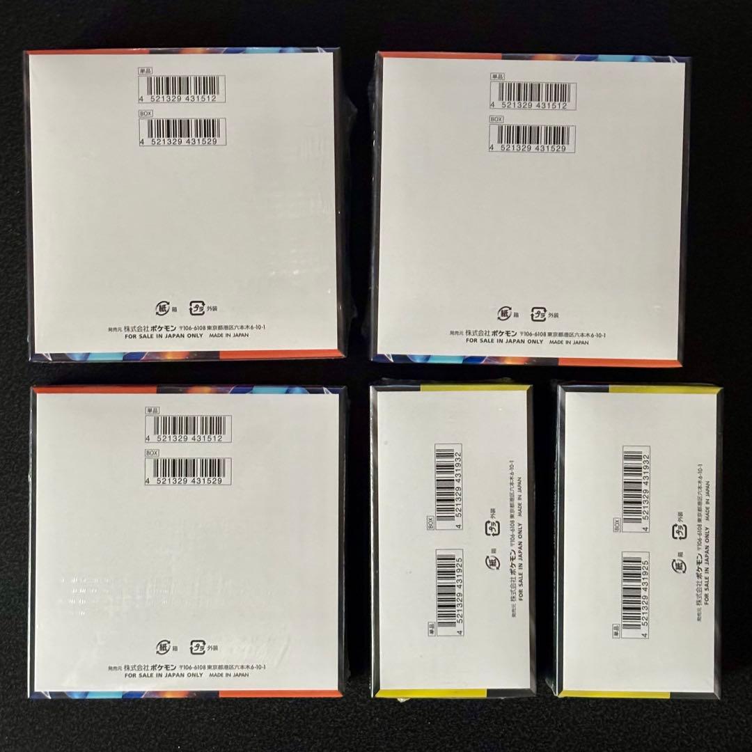 インフェルノX MEGAドリームex シュリンク付き box