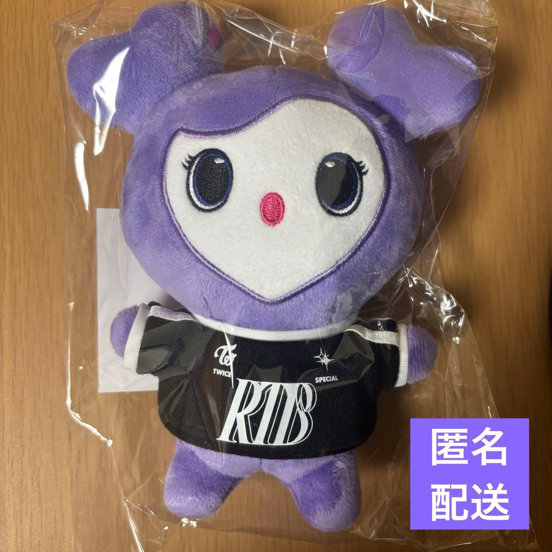 TWICE サナ サブリーぬいぐるみキーホルダーセットRTB DIVE