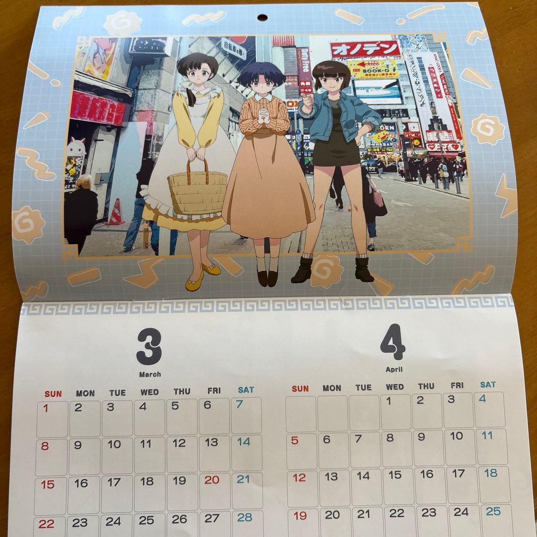 らんま1/2 カレンダー 2026 壁掛け - メルカリ