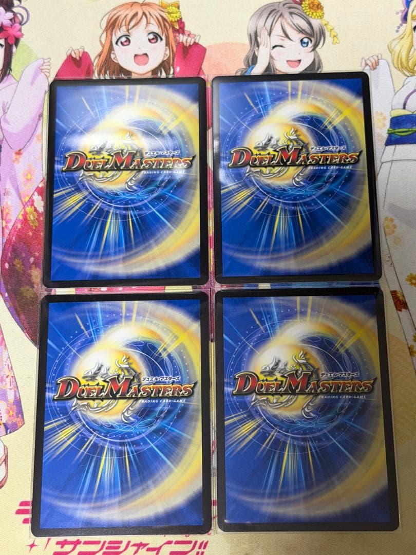 真気楼と誠偽感の決断 パーフェクトペテンシー