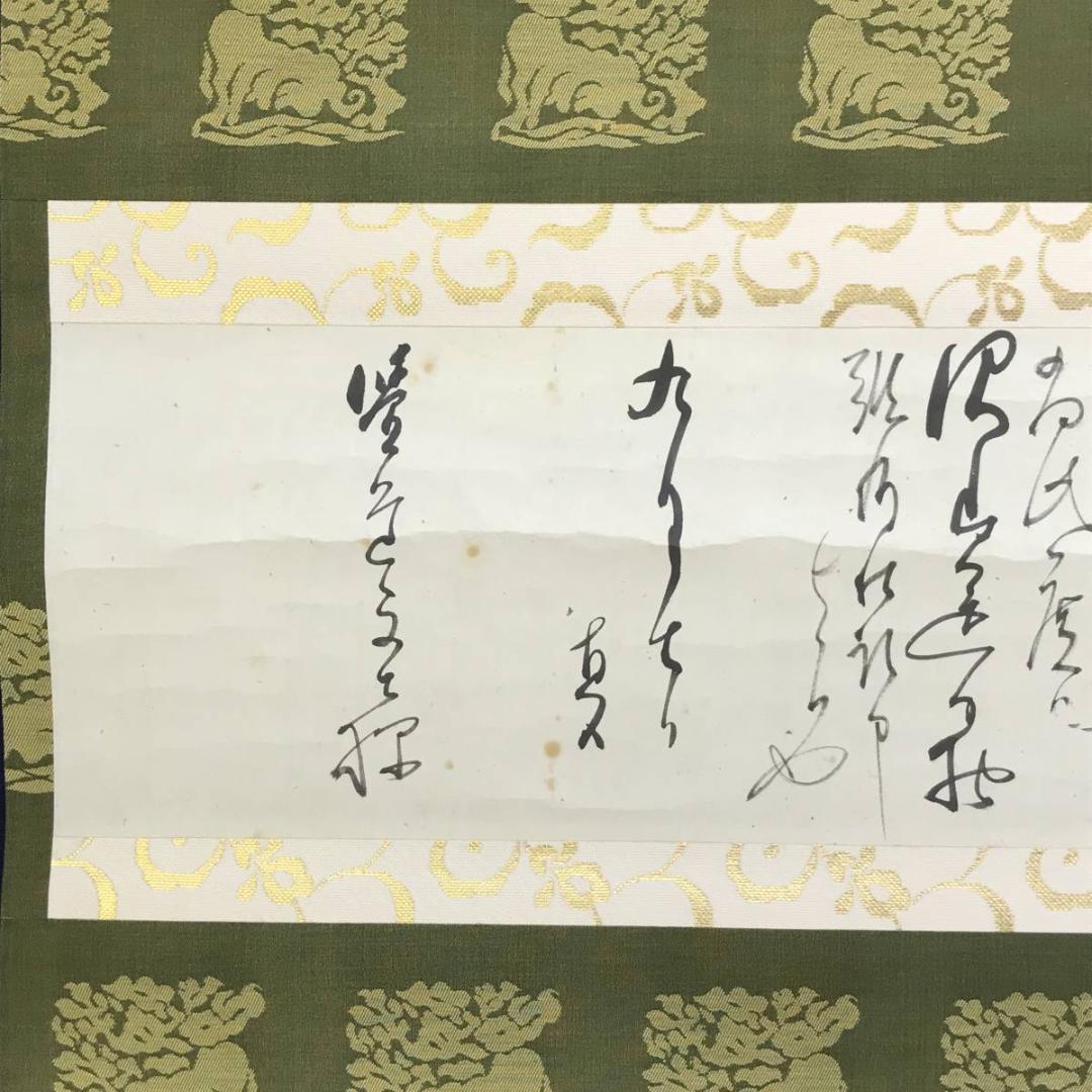 真作】田能村直入/権平図/書簡/人物図/農夫/横物/掛軸/名家伝来