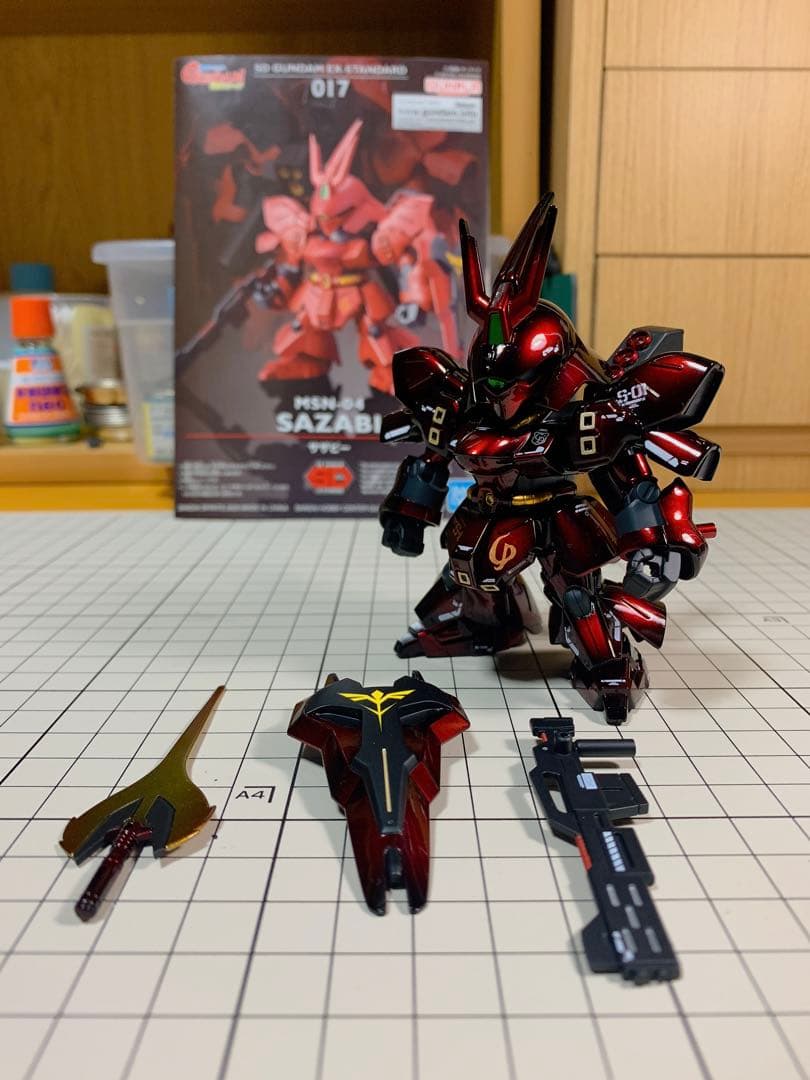 めるる様確認用