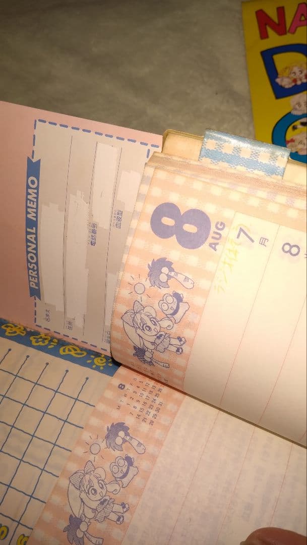 なかよし 付録 ふろく 雑誌 カレンダー 手帳 カラーページ