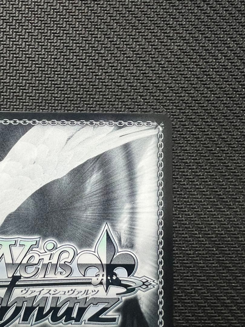 ヴァイスシュヴァルツ 未来へ一緒に 星街すいせい SSP