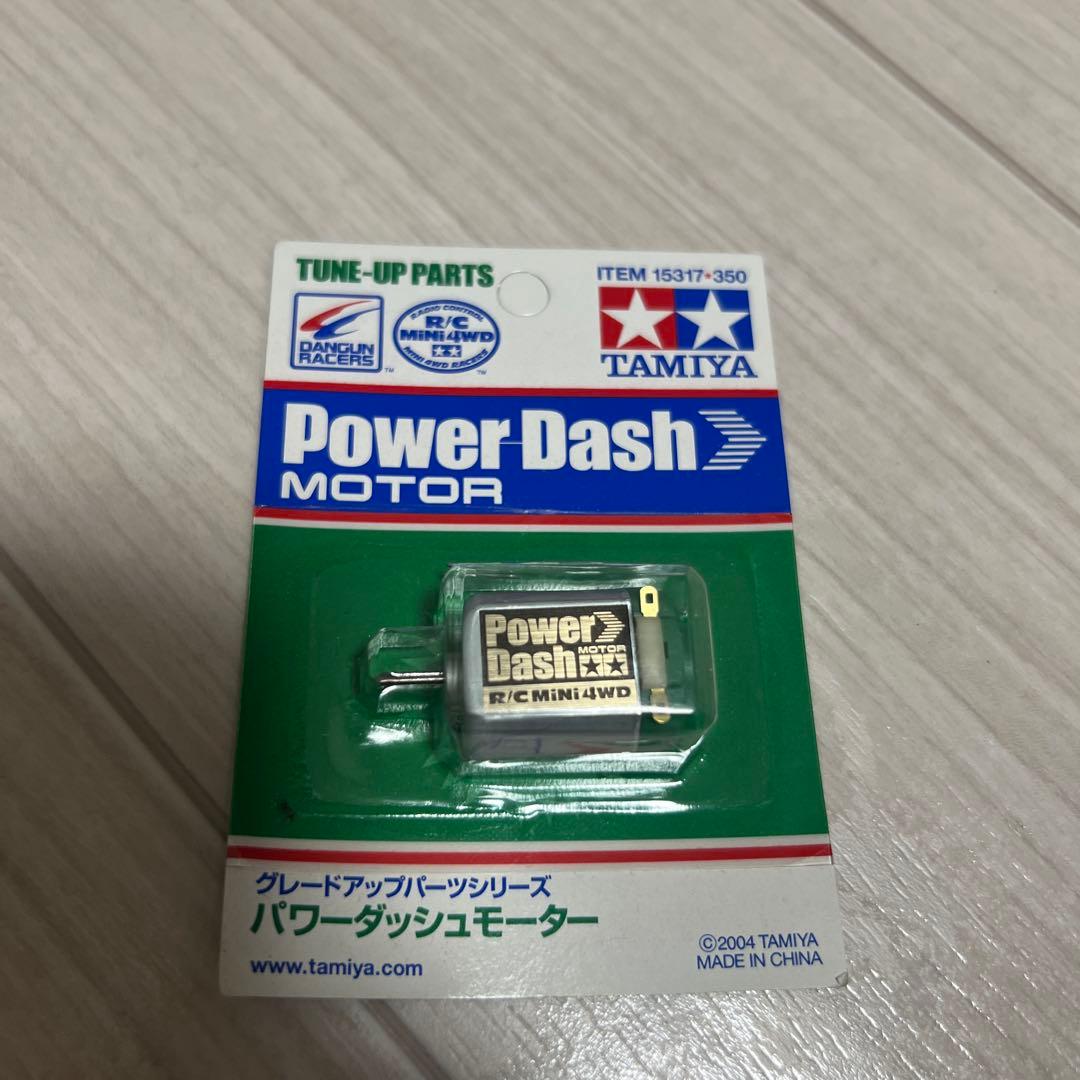 ミニ四駆 パワーダッシュモーター ダンガン - メルカリ