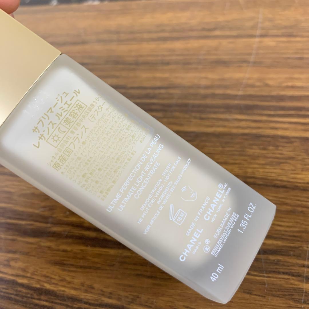 サブリマージュ レサンス ルミエール 40ml シャネル 美容液