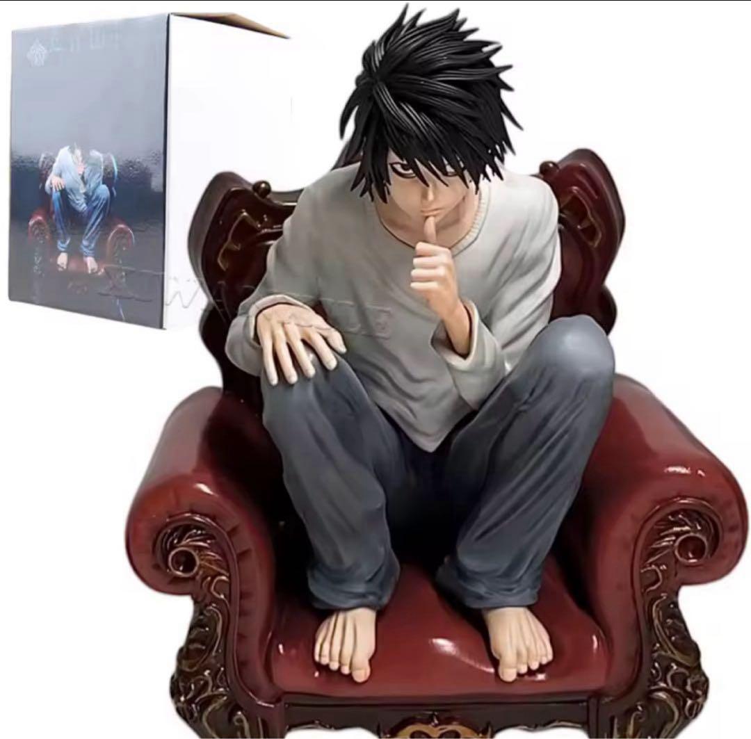 デスノート L エル フィギュア 15cm