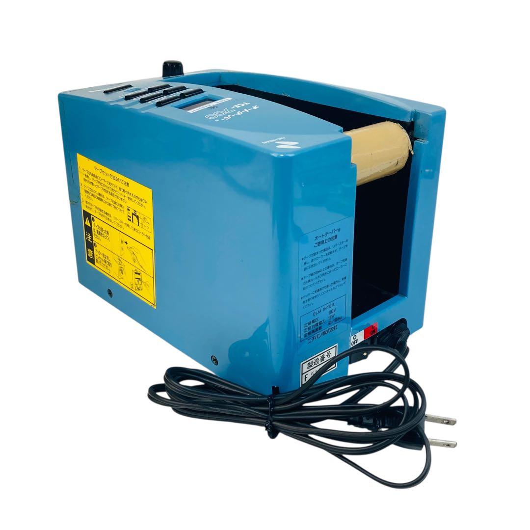 TCE-700 ニチバン　オートテーパー