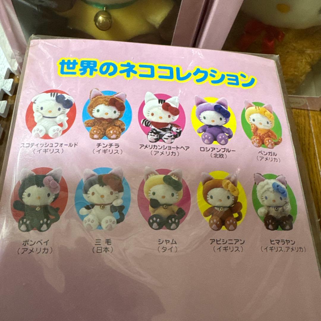 超レア物‼️非売品‼️ハローキティ　世界のネココレクション　ウエルシア限定