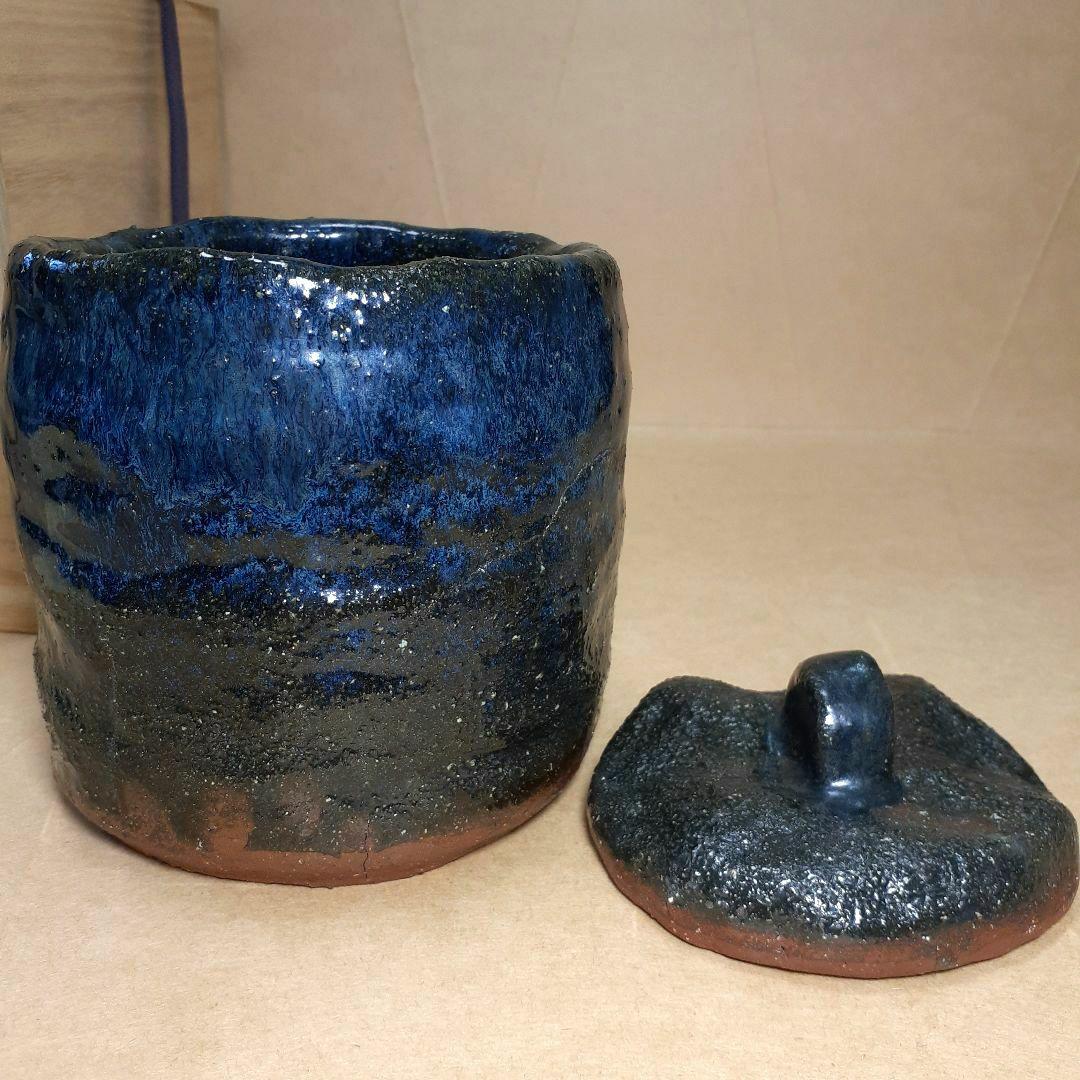 水上勉 骨壷の話 骨壺 セット