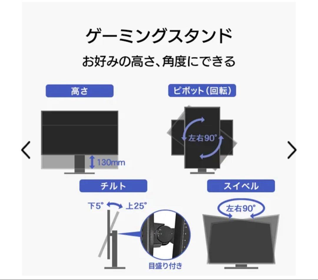 ゲーミングモニター 240Hz 0.2ms LCD-GD271UAX