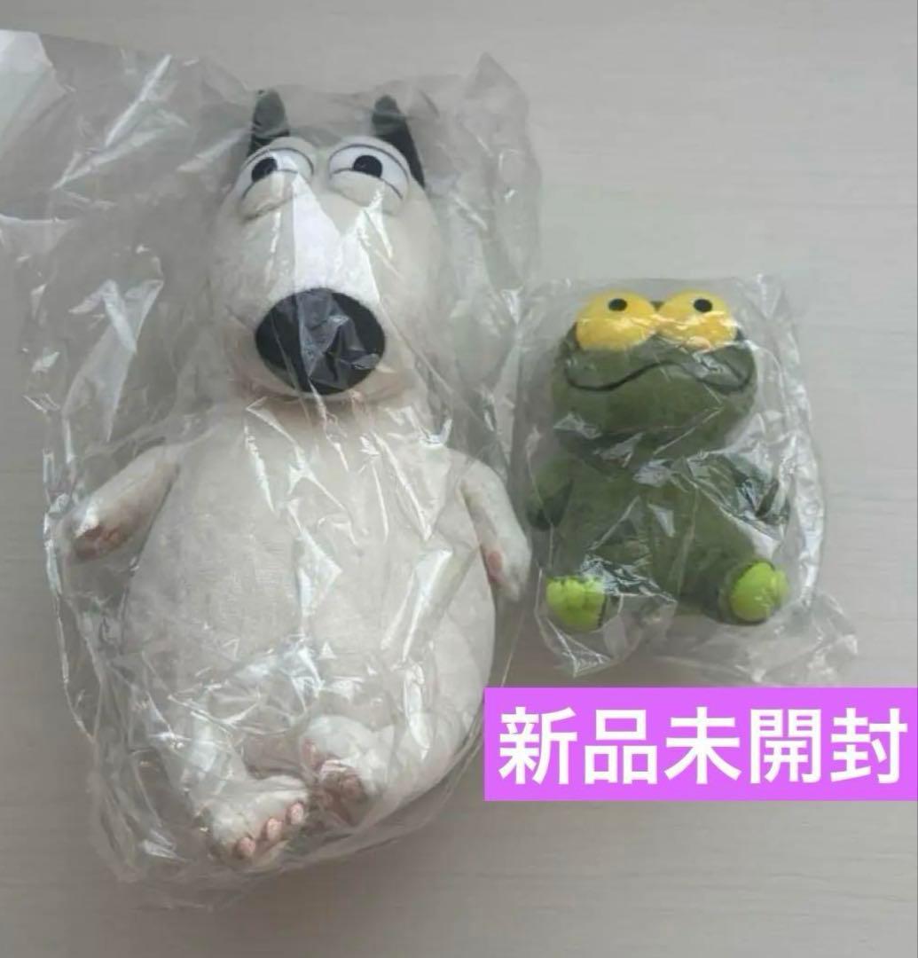 バムとケロ ぬいぐるみ セット 新品 未開封