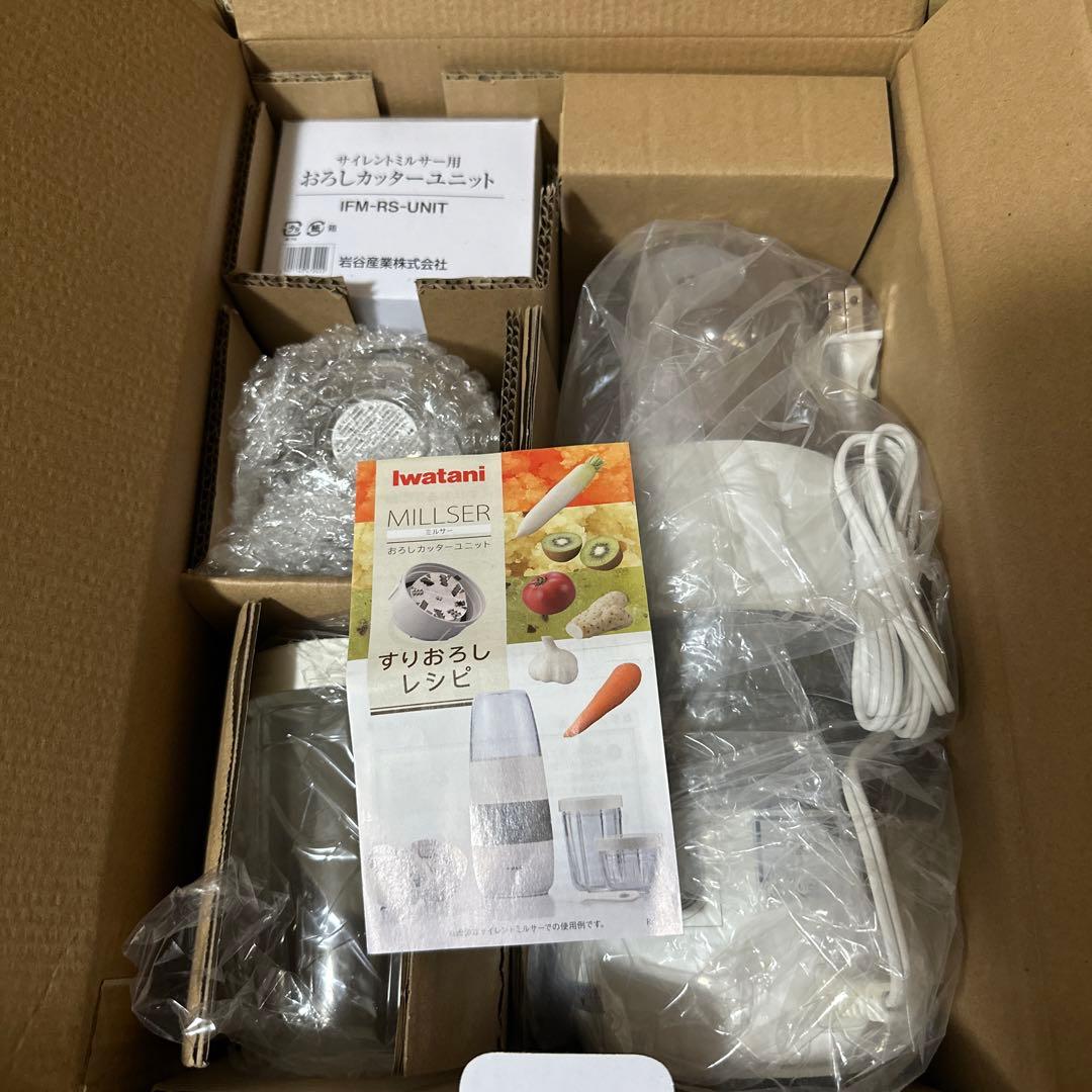 イワタニ サイレントミルサー おろしカッターセット IFM-S30G