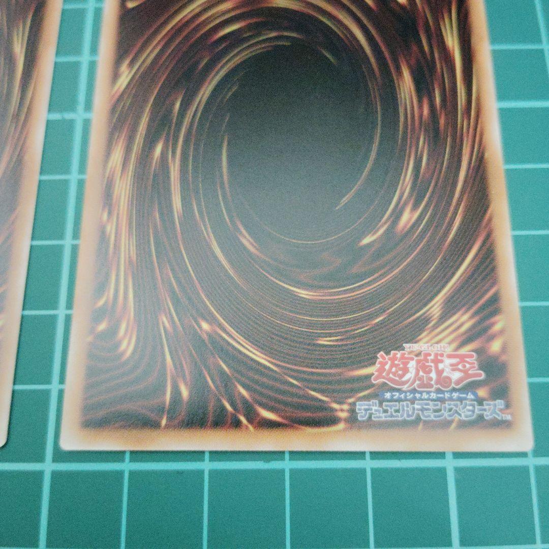 エルフェンノーツまとめ売り プリズマティックシークレット