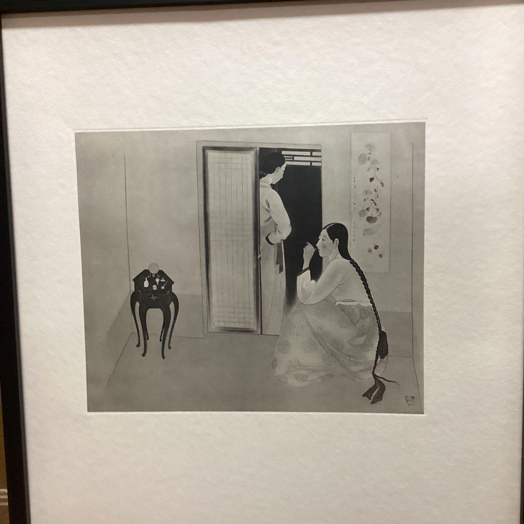 天才画家速水御舟　作品集大作編　便利堂監修　　画集NO 47 【青丘婦抄】