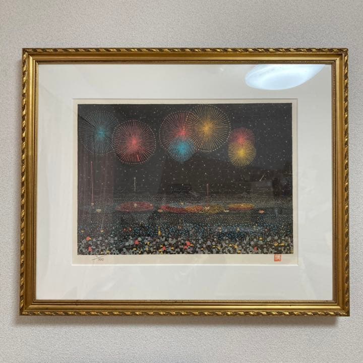 山下清 【長岡の花火】 リトグラフ