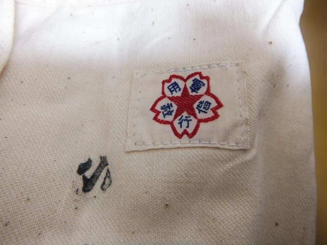 旧日本海軍「作業衣（ズボン）偕行社 3本」未使用品 - メルカリ