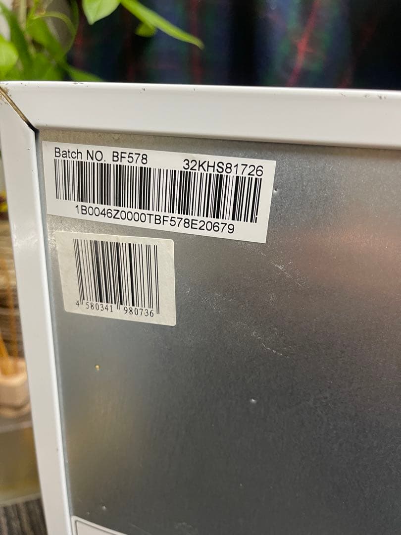 ハイセンスHR-A42JW 冷凍庫　ホワイト 小型冷蔵庫 1ドア冷蔵庫 稼働OK