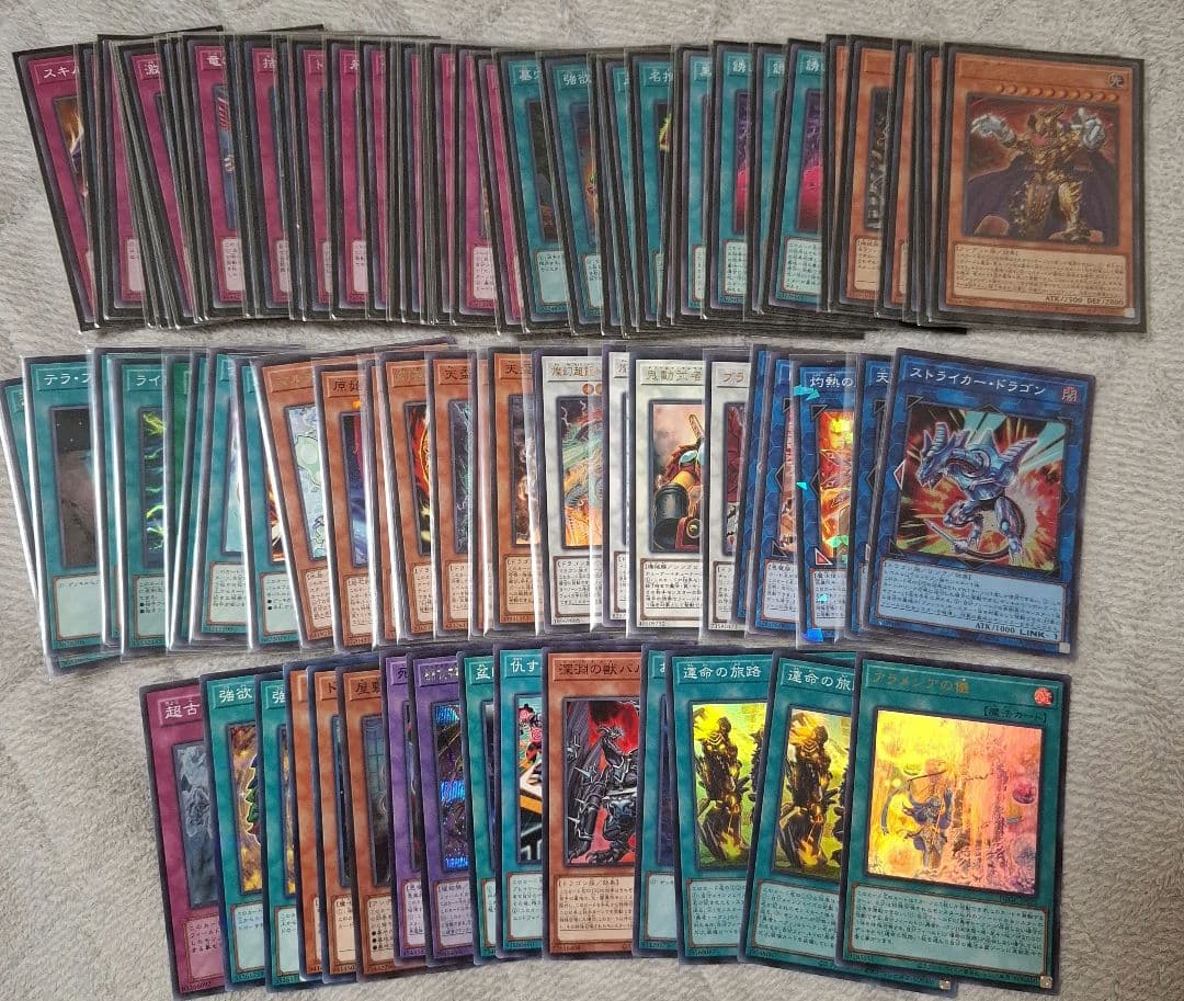 遊戯王 引退品 まとめ売り