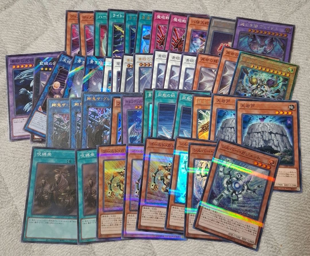 遊戯王 引退品 まとめ売り