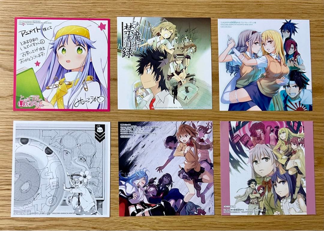 とある　シリーズ　特典　イラストカード 複製ミニ色紙　まとめ売り　④
