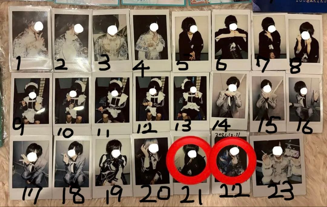 ベアードアード XP!A らぶしっく うと うとくん グッズ ベアードアード