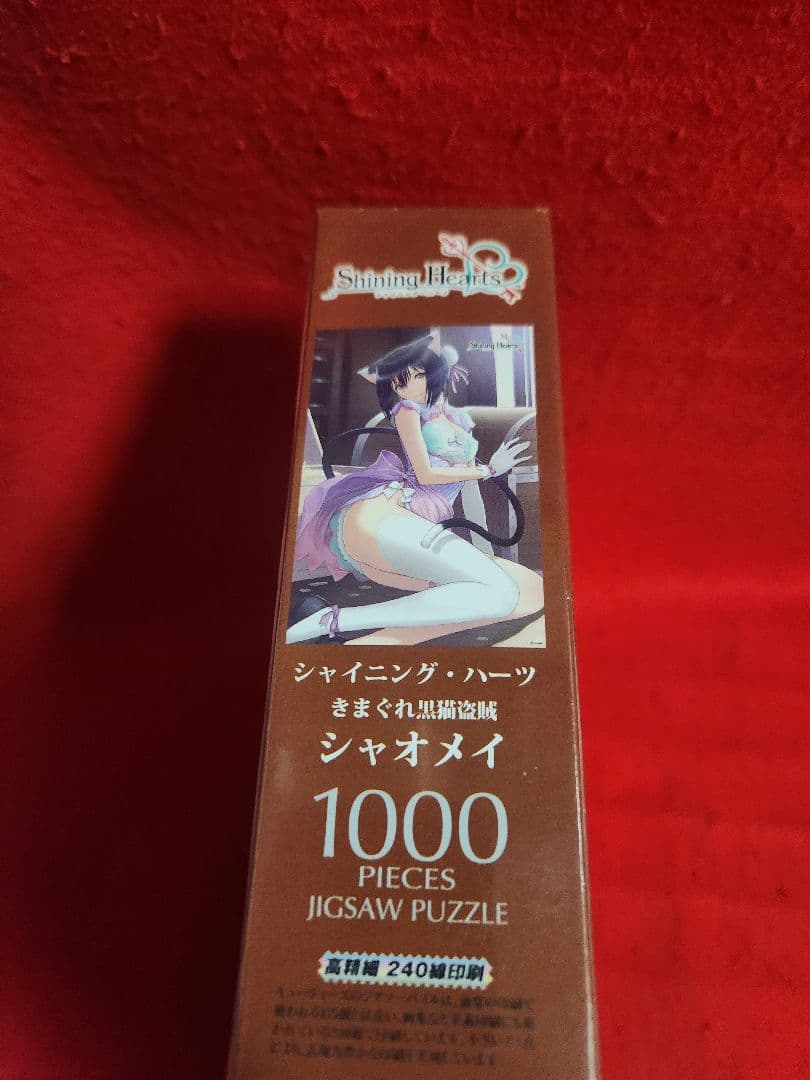 シャイニング・ハーツ シャオメイ　１０００p　ジグソーパズル