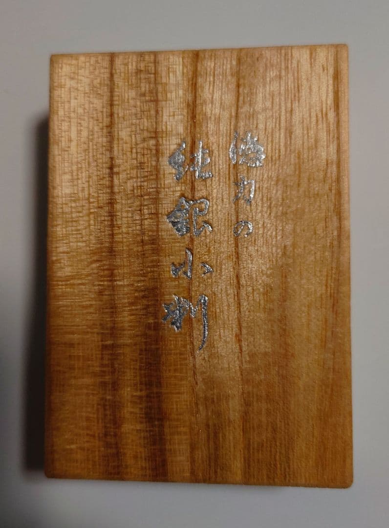 純銀小判　徳力本店【現品限り】