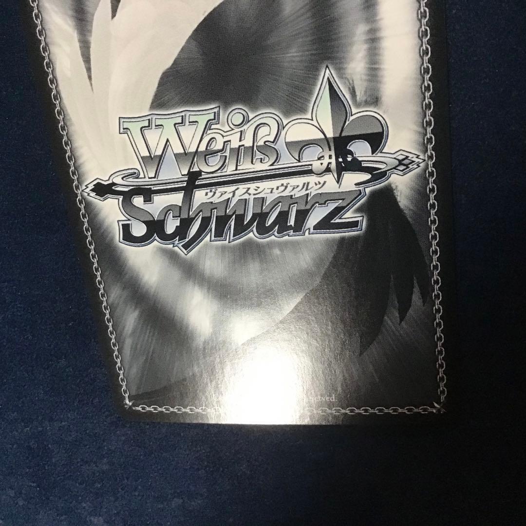 ヴァイスシュヴァルツ 狼と香辛料 豊穣を司る狼の化身 サイン入り sp