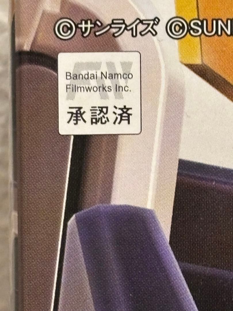 RG ガオガイガー ＋ HG ガンレオン 新品未開封 セット 即日発送