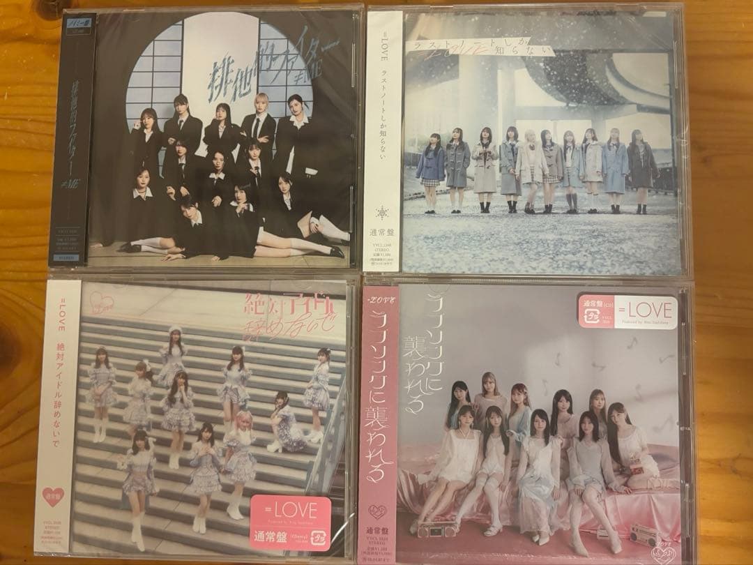 イコラブ ノイミー 通常盤 CD まとめ売り - メルカリ