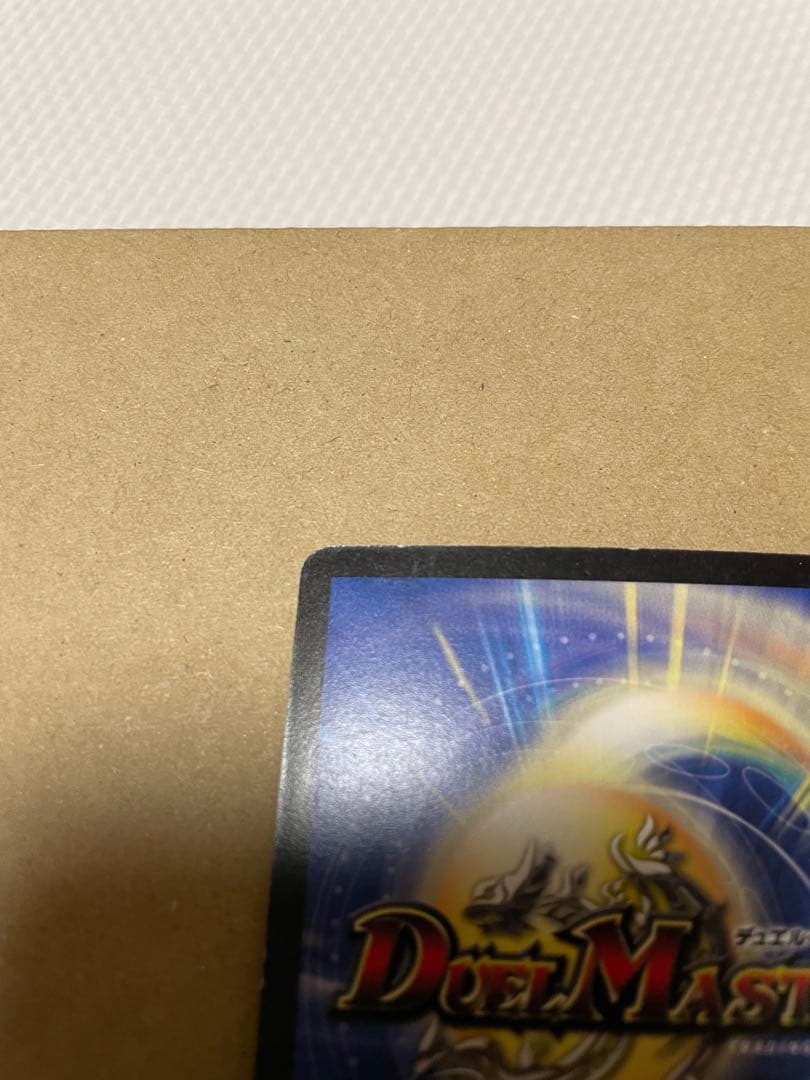 ボルメテウス武者ドラゴン　シークレット