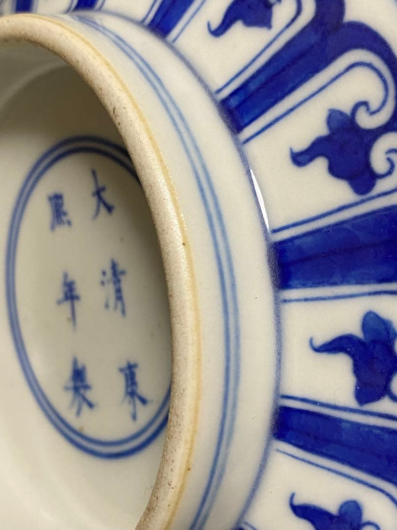 清朝 青い波と魚の絵柄の八角皿