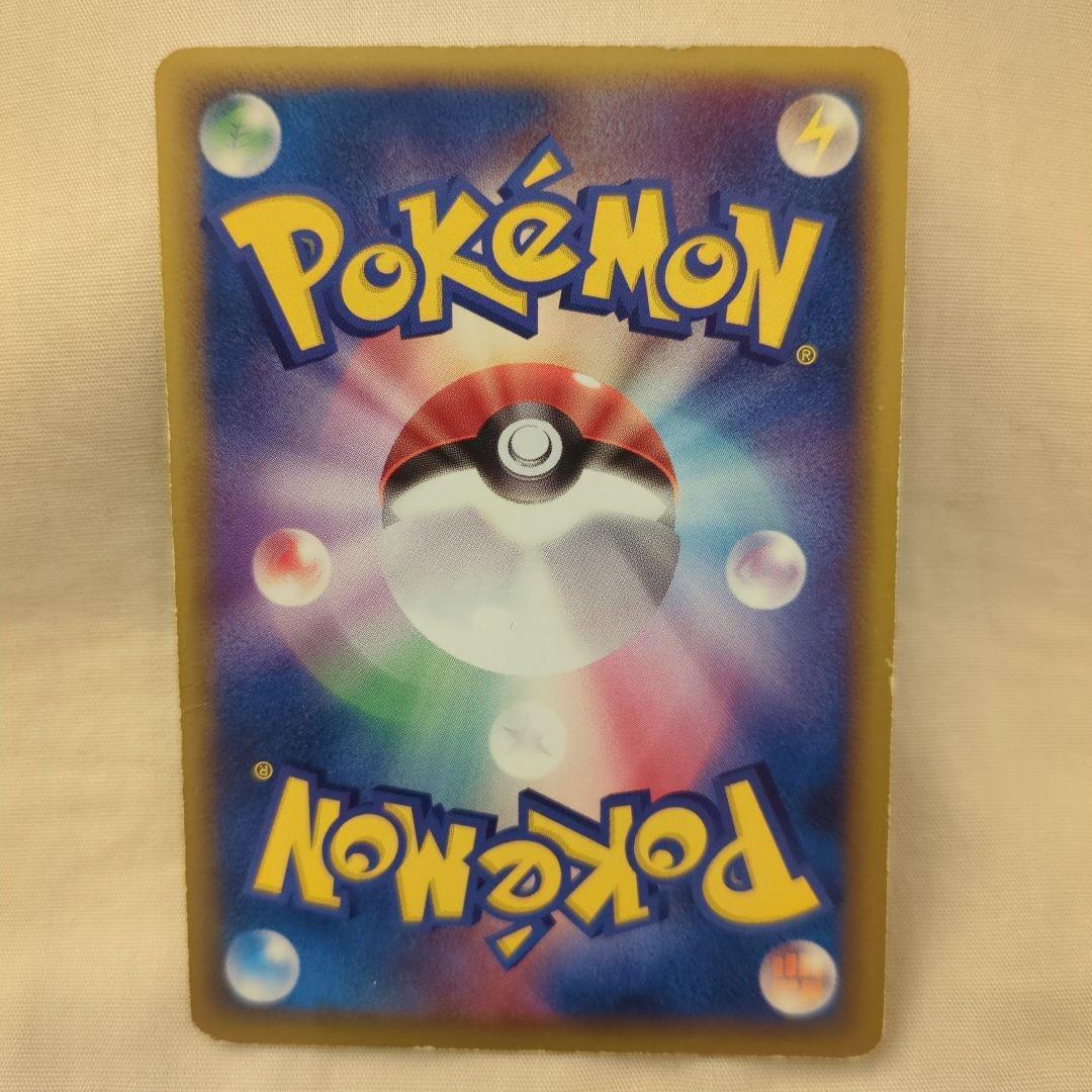 値下げ中】ポケモンカード ポケパークのゴンベ ポケカ - メルカリ