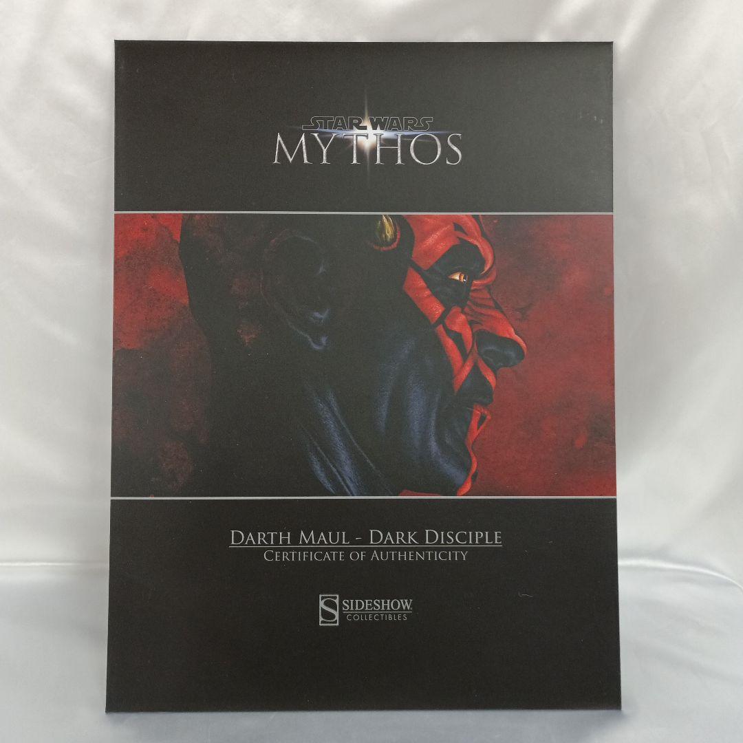 ダース・モール 「スター・ウォーズ エピソード1 ファントムメナス」