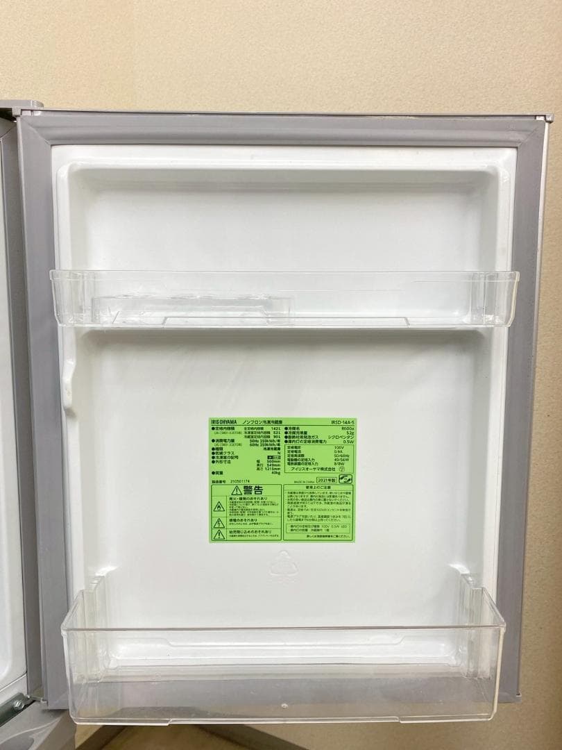 冷蔵庫 洗濯機 家電セット 一人暮らし 東京 神奈川 千葉 埼玉 N05d