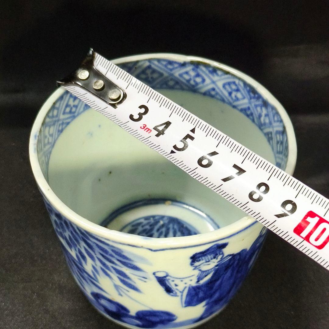古伊万里 染付蕎麦猪口 竹林人物文 骨董 旧家蔵出し コレクター放出美