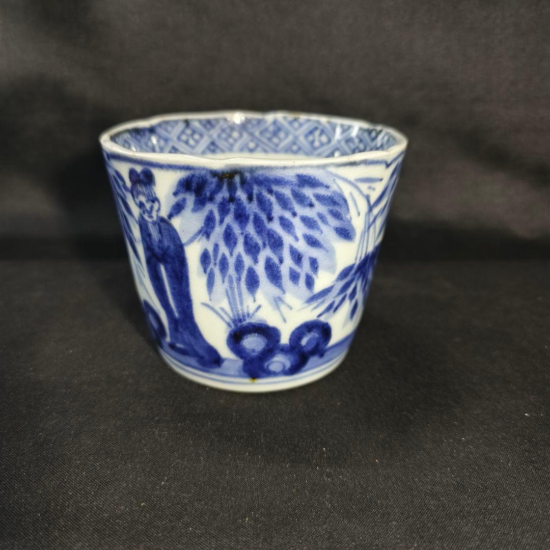 古伊万里 染付蕎麦猪口 竹林人物文 骨董 旧家蔵出し コレクター放出美