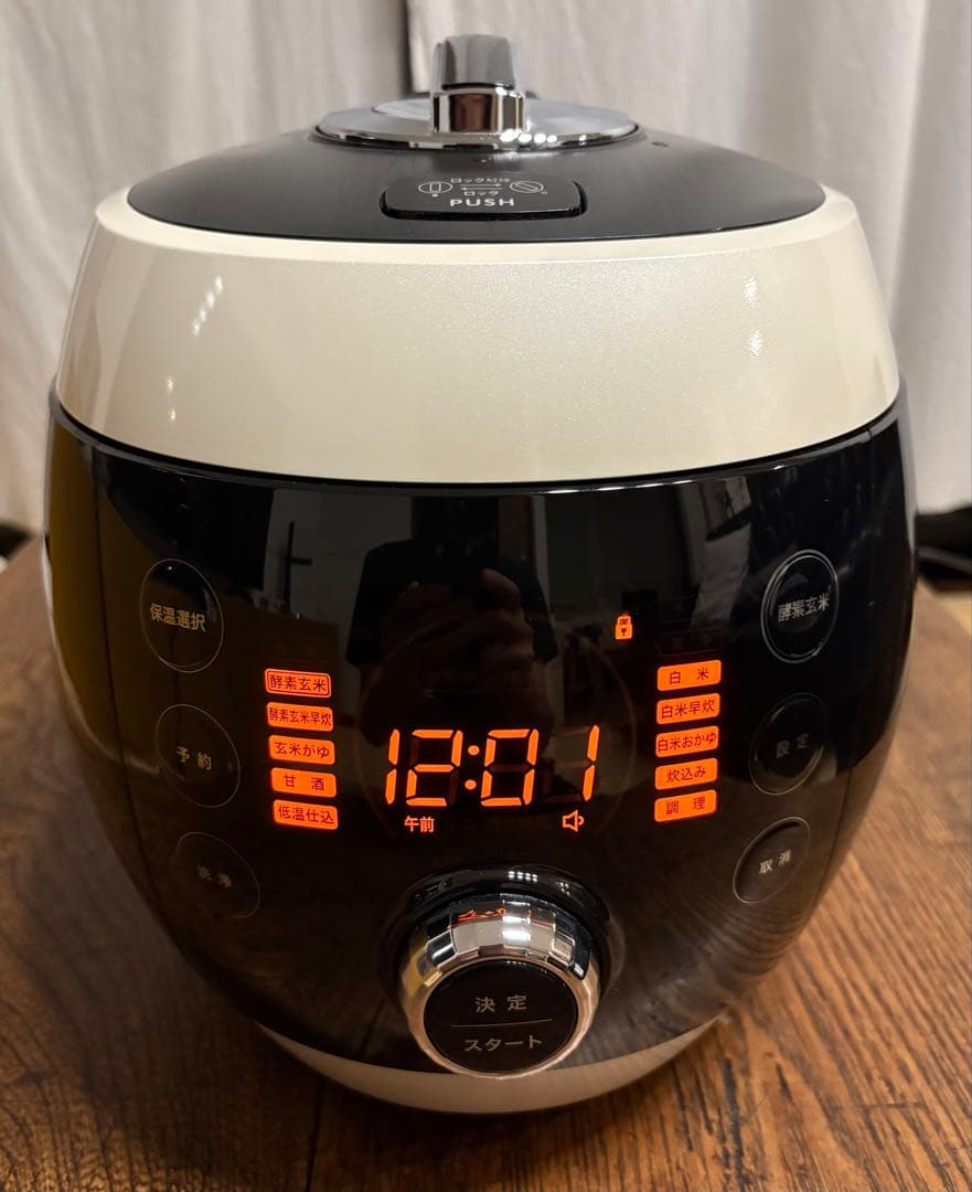 酵素玄米 Labo】酵素玄米炊飯器 MM03JP 酵素玄米炊飯器 【Labo 炊飯器